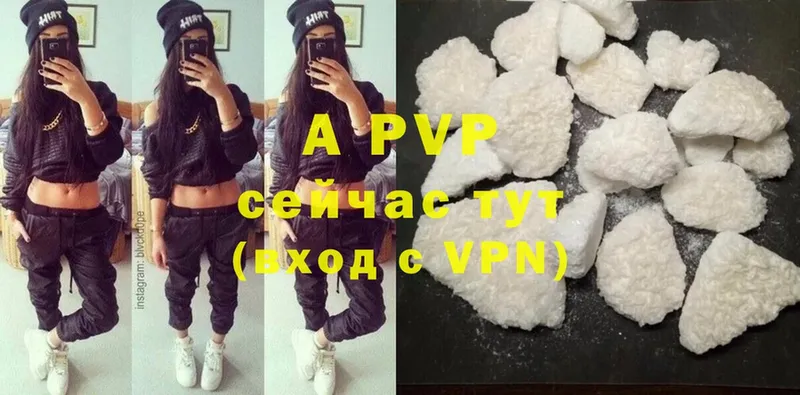 APVP Crystall  Коряжма 