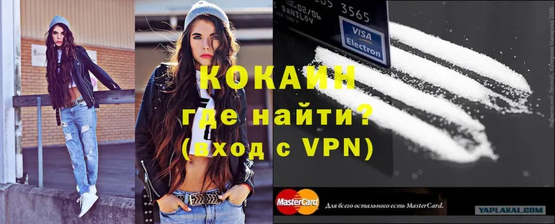 COCAIN Перу  купить наркоту  Коряжма 