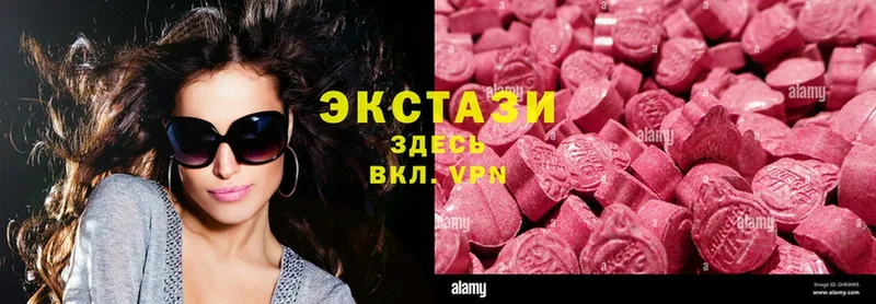 MEGA как зайти  Коряжма  Ecstasy круглые 