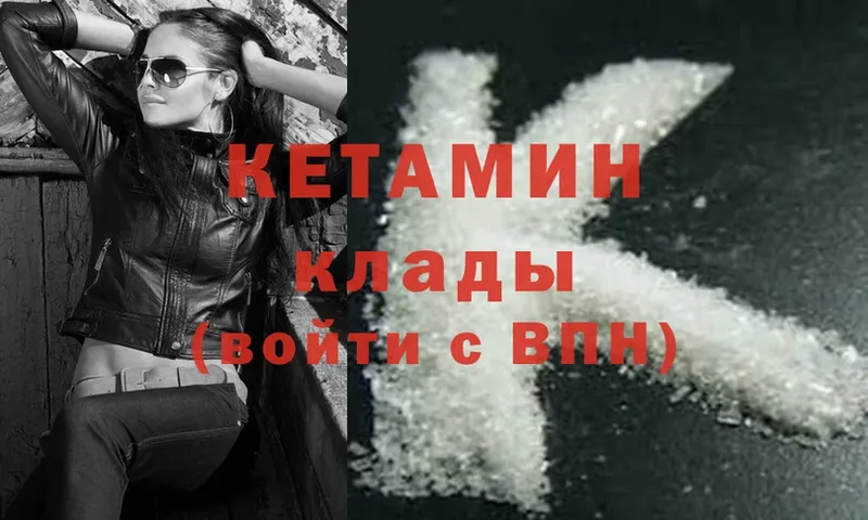 где можно купить   Коряжма  Кетамин ketamine 