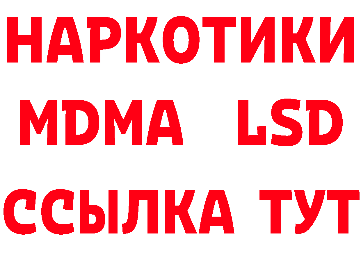 Виды наркоты сайты даркнета клад Коряжма