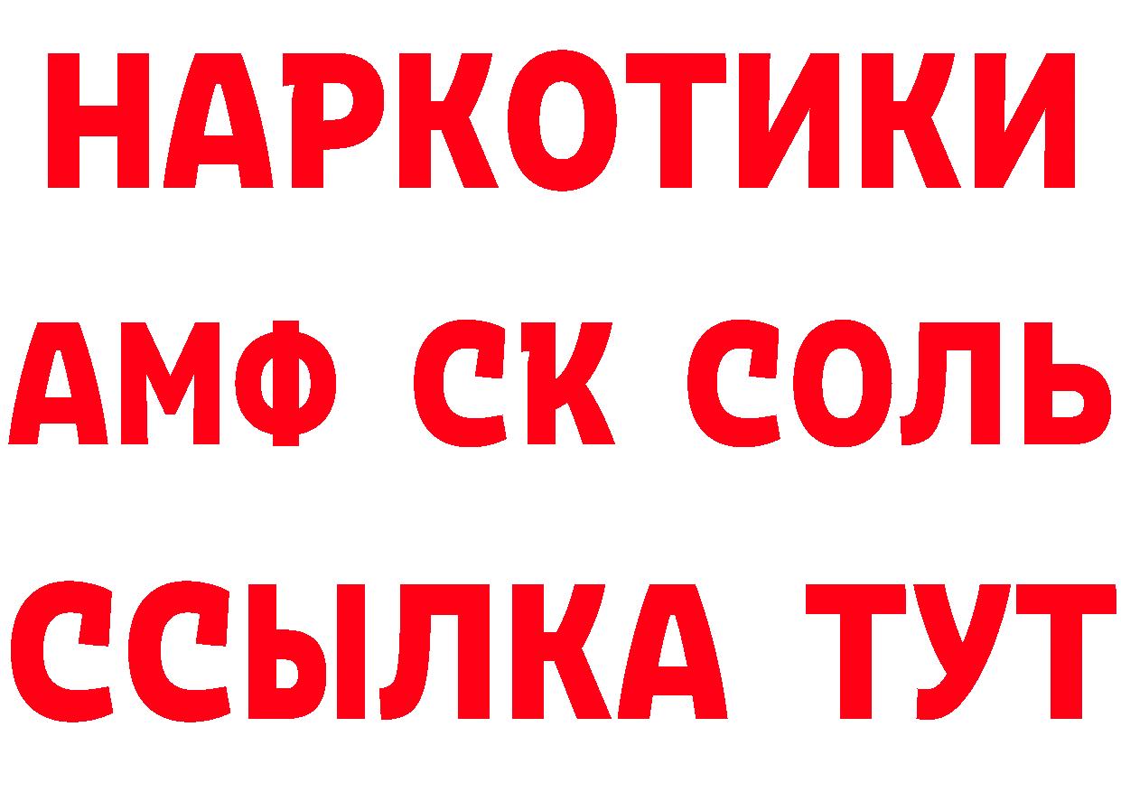 APVP мука зеркало это hydra Коряжма