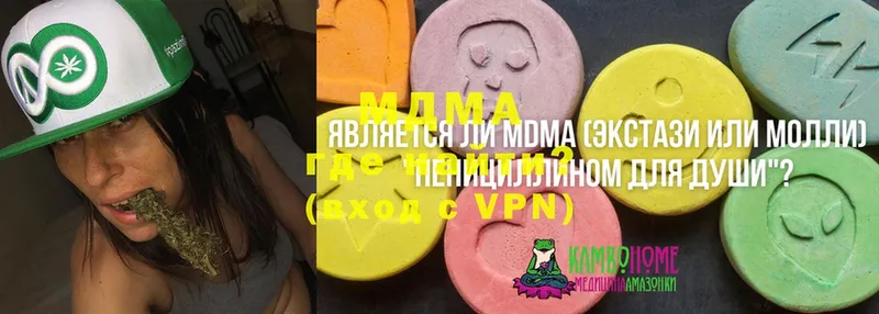 MDMA Molly  omg маркетплейс  Коряжма  закладка 